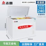 Холодильные камеры HIGAO 228 / 388L Коммерческие холодильники большой емкости — изображение 11
