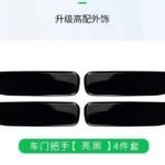 Подходит для передней крышки Xiaomi YU7 крышка крышки крышки предохранительный колпак углеродное волокно внешний вид модификация декоративные детали для нового автомобиля — изображение 29