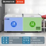 Холодильные камеры HIGAO 228 / 388L Коммерческие холодильники большой емкости — изображение 26