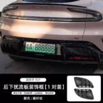 Подходит для передней крышки Xiaomi YU7 крышка крышки крышки предохранительный колпак углеродное волокно внешний вид модификация декоративные детали для нового автомобиля — изображение 16