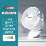 Маленький вентилятор Zhigao USB Зарядный стол Зажимной вентилятор Офис Рабочий стол Небольшое домашнее общежитие Электрический вентилятор Портативный — изображение 6