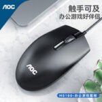 AOC MS100 проводная USB мышь Office Business Gaming Mouse ноутбук настольный компьютер универсальная мышь — изображение 3