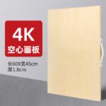 Оптовая художественная специальная доска 4K8K2K эскиз чертежная доска сплошная древесина детская доска складная рама — изображение 6