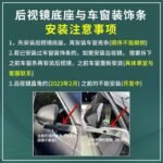 Применяется идеальный L6789 Черный самурай марка черного цвета обновление наклейка внешний вид черный декоративные принадлежности модификации аксессуары — изображение 6