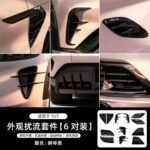 Подходит для передней крышки Xiaomi YU7 крышка крышки крышки предохранительный колпак углеродное волокно внешний вид модификация декоративные детали для нового автомобиля — изображение 2