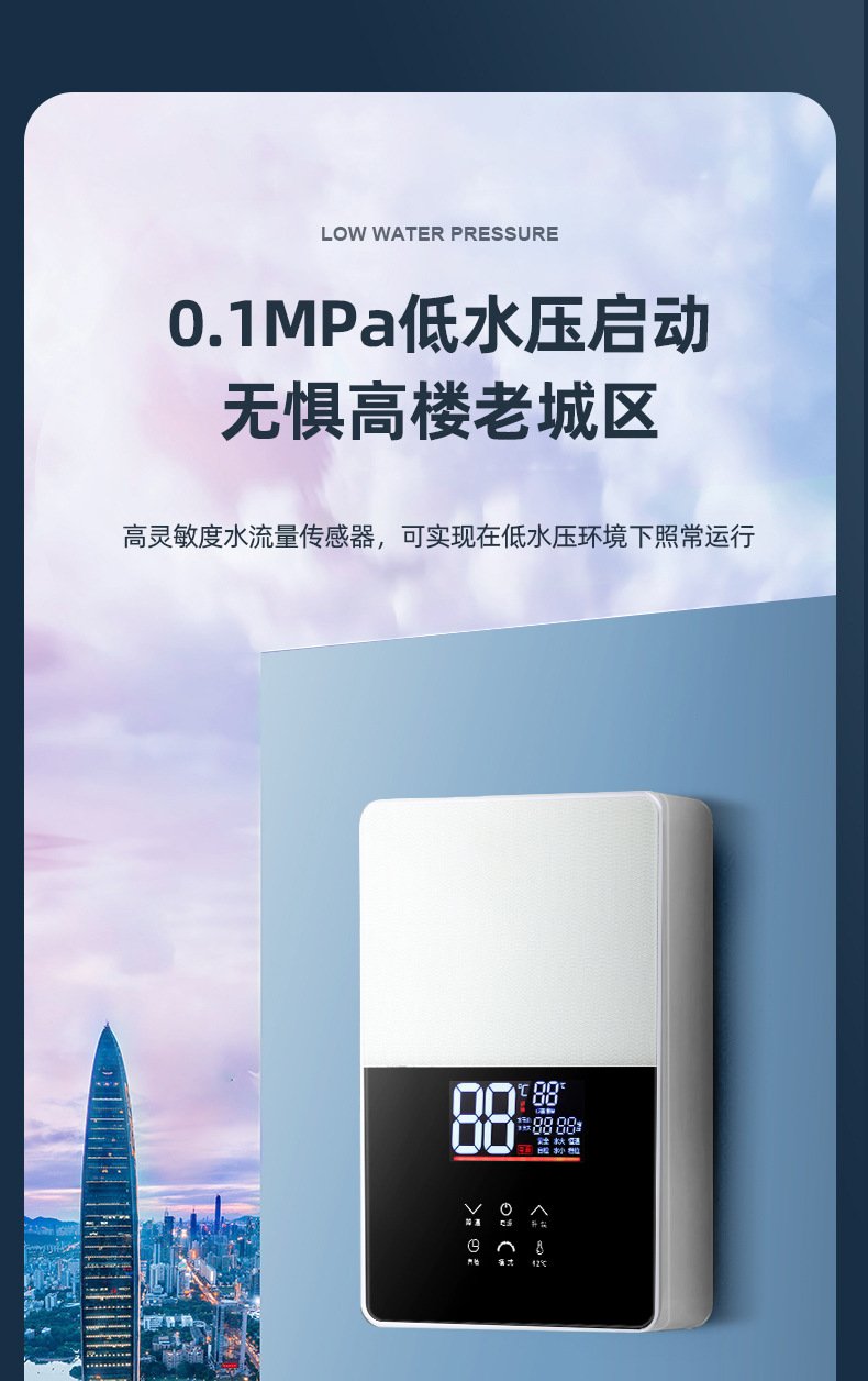 南极人白色热水器详情_12.jpg