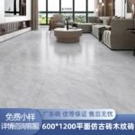 Матовая мраморная плитка 600x1200 деревянная плитка плоская противоскользящая плитка гостиная