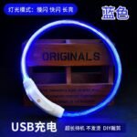 Трансграничные спотовые LED домашние животные светящиеся зарядные ошейники ослепительные светящиеся собачьи веревки светящиеся ошейники светящиеся ошейники — изображение 10