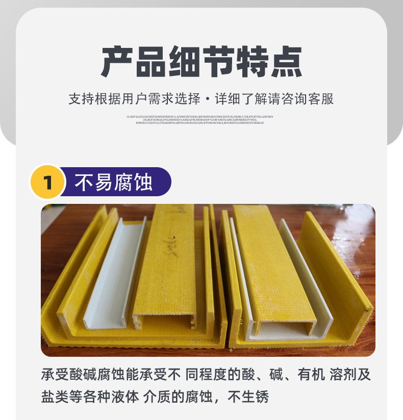 玻璃钢拉挤型材_09.jpg