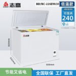 Холодильные камеры HIGAO 228 / 388L Коммерческие холодильники большой емкости — изображение 10