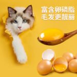 Корм для кошек 10 кг в упаковке для кошек и молодых кошек замороженные сухие кости, обогащенные питательными веществами, щеки, сухие продукты для животных по полной цене — изображение 3