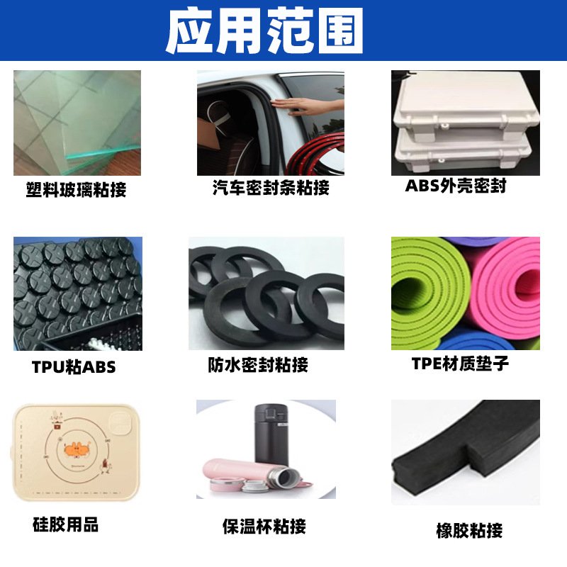 应用范围.jpg