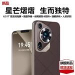 Новый оригинальный P70Ultra Full Network 5g смартфон Dual SIM Dual Standby ультра-большой экран завода оптовой продажи — изображение 3