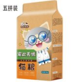 Корм для кошек 10 кг в упаковке для кошек и молодых кошек замороженные сухие кости, обогащенные питательными веществами, щеки, сухие продукты для животных по полной цене — изображение 14