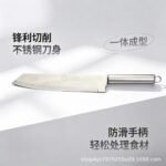 Вся стальная круглая ручка удлиненный фруктовый нож, нержавеющая сталь острая и долговечная, кухонный резак — изображение 4