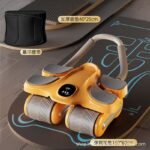 2025 Новый четырехколесный тренажер брюшной полости — изображение 13