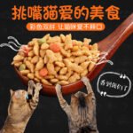 Свежее мясо замороженное сухое кошачье зерно 10 кг в 5 кг в кота молодая кошка голубая кошка бродячая кошка сырая кость мясо флагманский магазин питание 3 — изображение 7