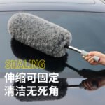 Автомойка швабра выдвижная пылеуловительная машина мойка мягкая шерсть автомобильные щетки мойка снегоуборочная машина моющие средства