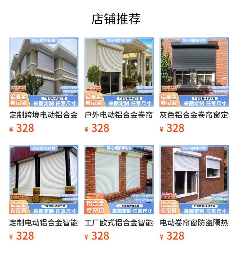 预览状态下无法点击,发布后,可点击跳转到对应的商品页面 i2aWi/+syNQCDNryBMfJHKoUJYQuQHSMCq5b