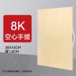 Оптовая художественная специальная доска 4K8K2K эскиз чертежная доска сплошная древесина детская доска складная рама — изображение 11