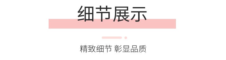 详情页
