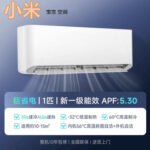 Xiaomi Children Большой 1.5 кондиционер [новая субсидия] Новый уровень энергосберегающий подвесной энергосберегающий прицеп — изображение 8